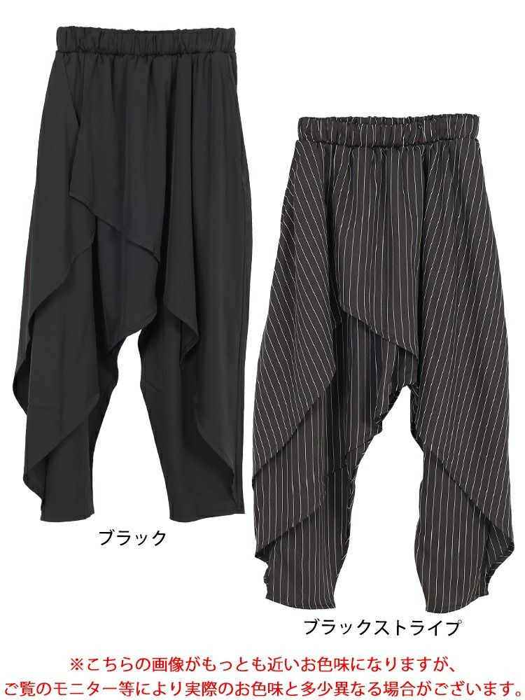 大きいサイズ レディース アシメレイヤードサルエルパンツ　u2-0100