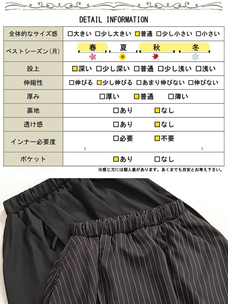 大きいサイズ レディース アシメレイヤードサルエルパンツ　u2-0100