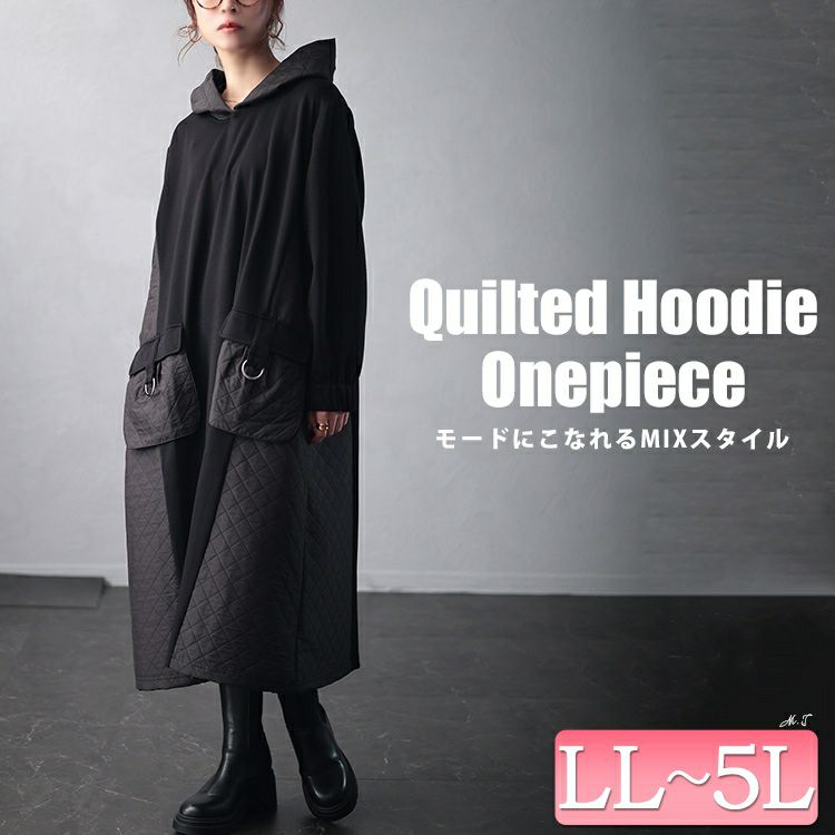 大きいサイズ レディース キルト配色ビッグポケットフーディーワンピース　u2-0099