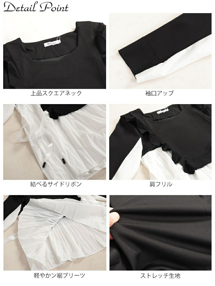 大きいサイズ レディース 配色プリーツドッキングフリルプルオーバー　jp509