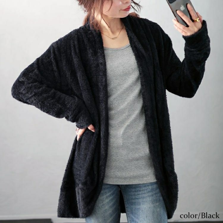 大きいサイズ レディース シャギーニットガウンカーディガン　jp508
