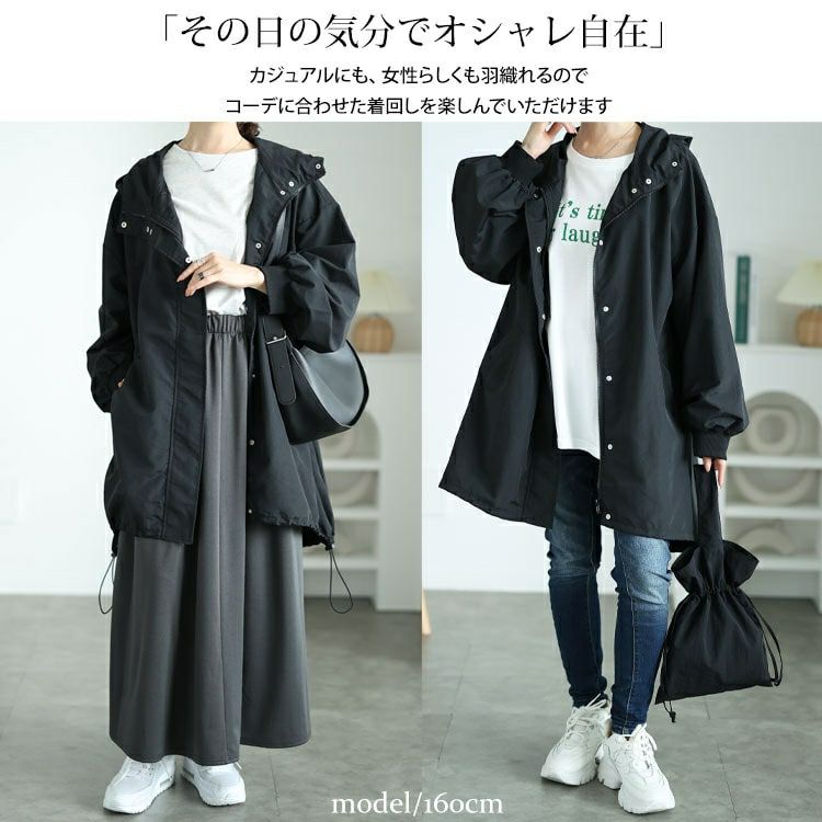 大きいサイズ レディース ナイロンモンスターパーカーコート　tog-1018