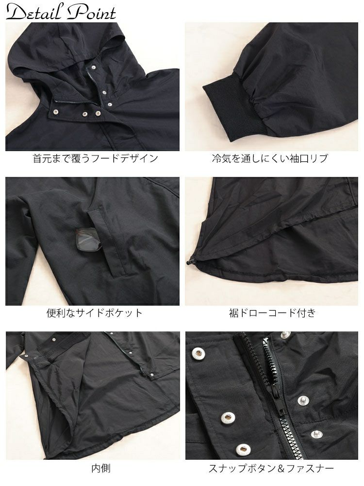 大きいサイズ レディース ナイロンモンスターパーカーコート　tog-1018