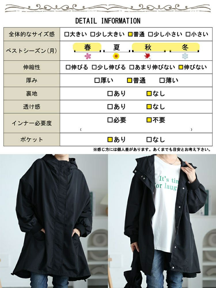 大きいサイズ レディース ナイロンモンスターパーカーコート tog-1018