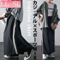 大きいサイズ レディース サイドラインバックスリットナロースカート　tog-1016 【メール便可】