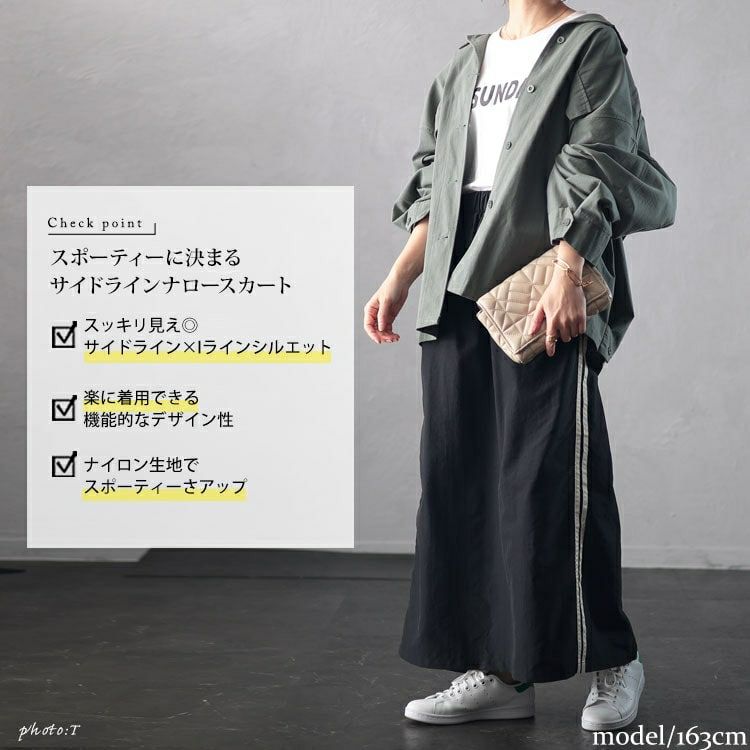 大きいサイズ レディース サイドラインバックスリットナロースカート　tog-1016 【メール便可】