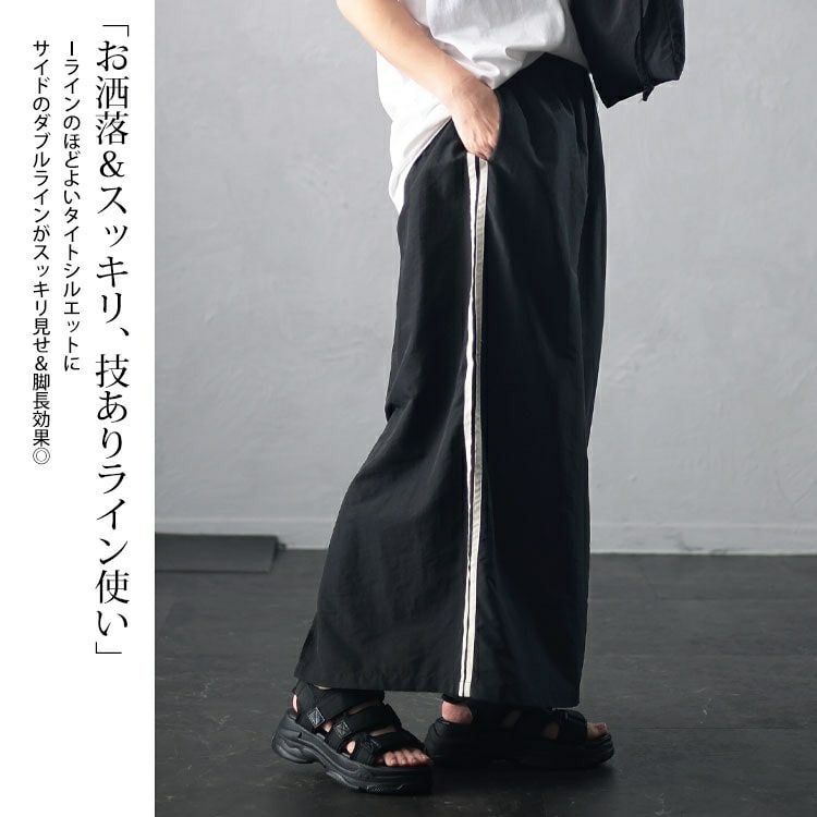 大きいサイズ レディース サイドラインバックスリットナロースカート　tog-1016 【メール便可】