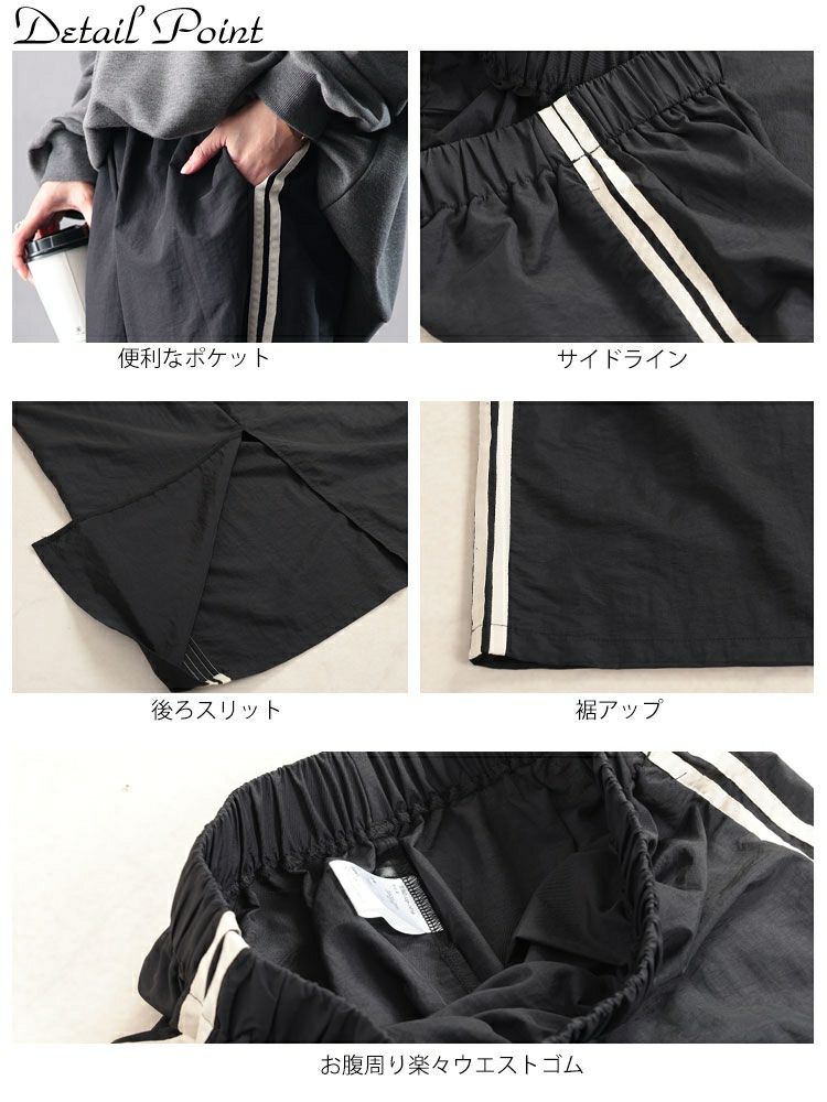 大きいサイズ レディース サイドラインバックスリットナロースカート　tog-1016 【メール便可】