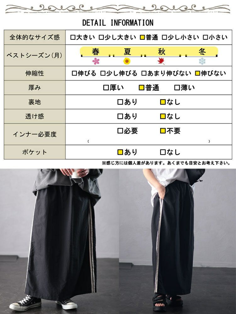 大きいサイズ レディース サイドラインバックスリットナロースカート　tog-1016 【メール便可】