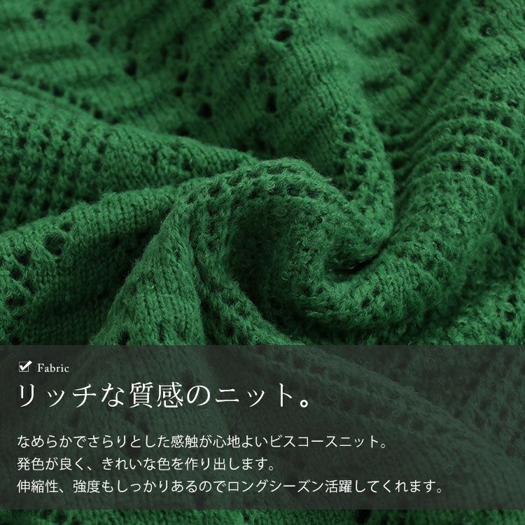 大きいサイズ レディース Vネック透かし編みニット　jp521
