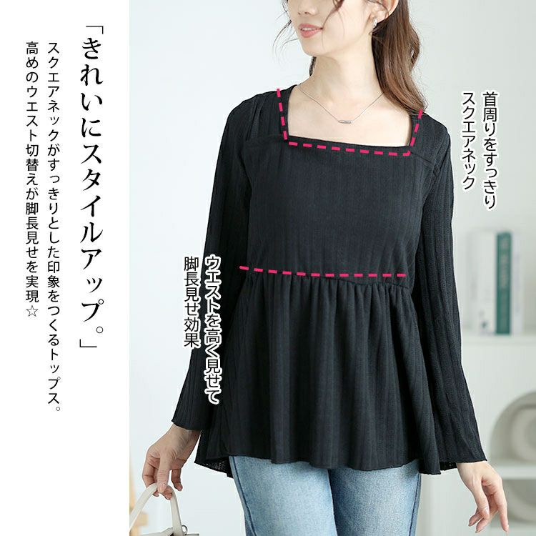 大きいサイズ レディース フレア袖リブペプラムトップス　jp515