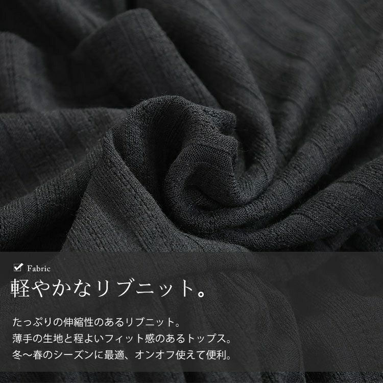 大きいサイズ レディース フレア袖リブペプラムトップス　jp515