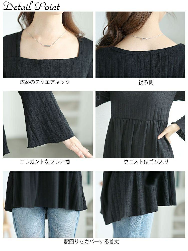 大きいサイズ レディース フレア袖リブペプラムトップス　jp515