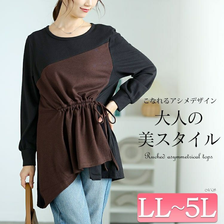大きいサイズ レディース ウエストシャーリングアシメトップス　jp514