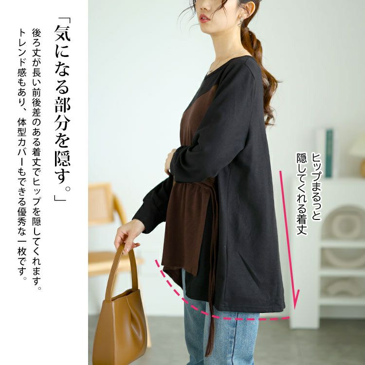 大きいサイズ レディース ウエストシャーリングアシメトップス　jp514
