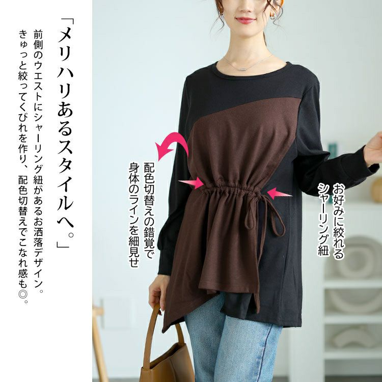 大きいサイズ レディース ウエストシャーリングアシメトップス　jp514