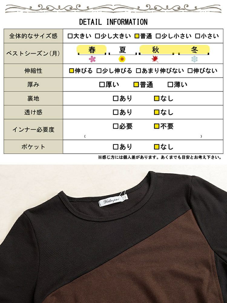 大きいサイズ レディース ウエストシャーリングアシメトップス　jp514