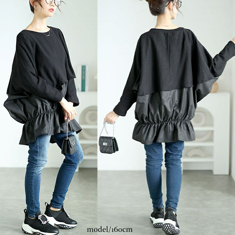 大きいサイズ レディース 裾シャーリングドルマントップス　jp513