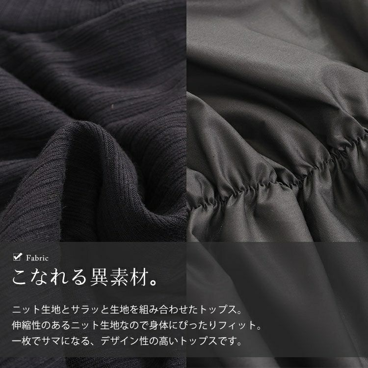 大きいサイズ レディース 裾シャーリングドルマントップス　jp513