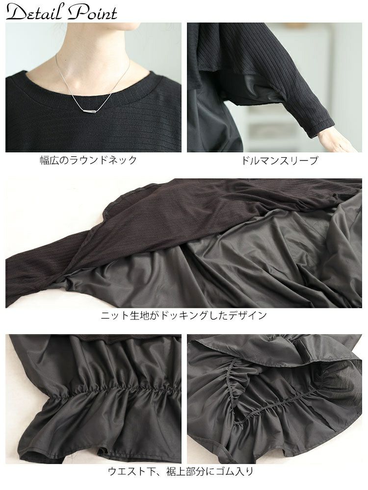 大きいサイズ レディース 裾シャーリングドルマントップス　jp513