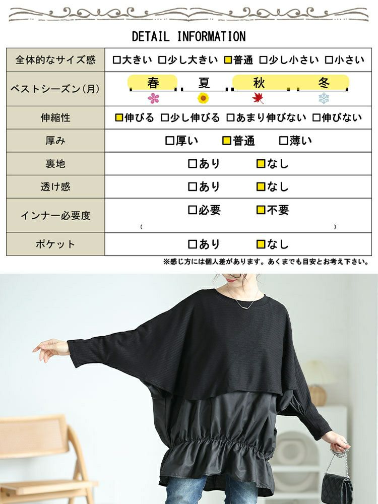 大きいサイズ レディース 裾シャーリングドルマントップス　jp513