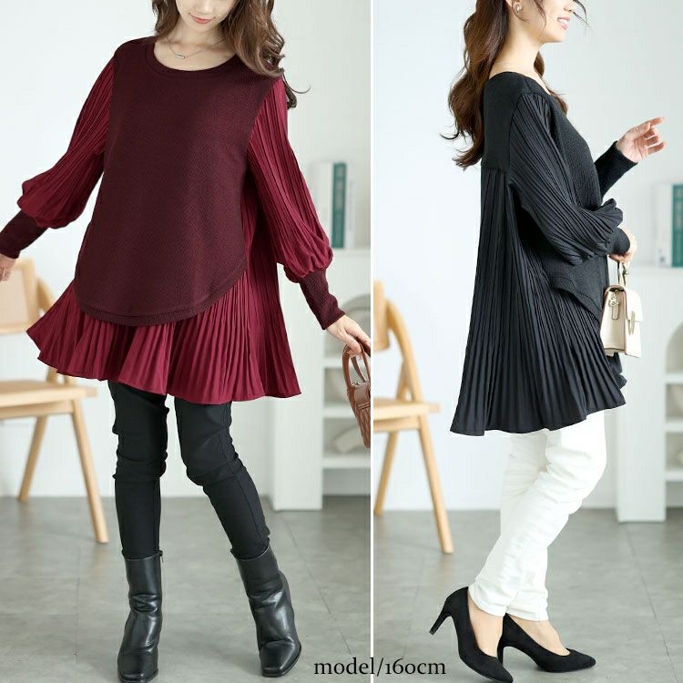 大きいサイズ レディース 異素材プリーツプルオーバー　jp512