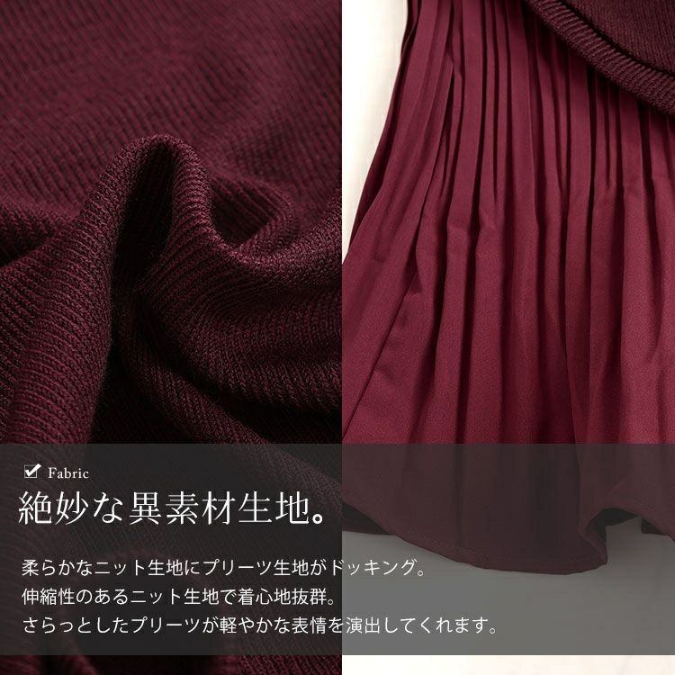 大きいサイズ レディース 異素材プリーツプルオーバー　jp512