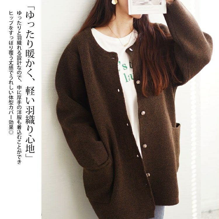 大きいサイズ レディース ノーカラーニットカーディガン　cpdai-640582