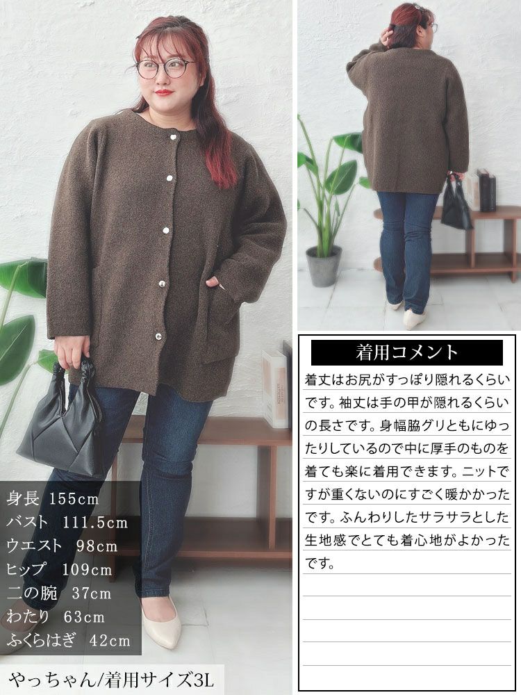 大きいサイズ レディース ノーカラーニットカーディガン　cpdai-640582
