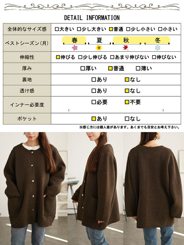 大きいサイズ レディース ノーカラーニットカーディガン　cpdai-640582