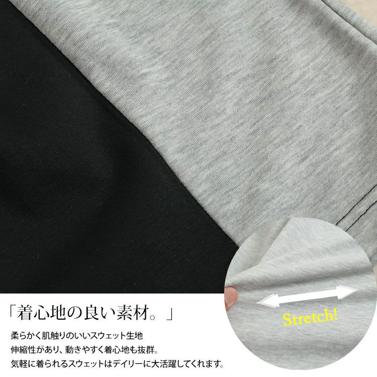 大きいサイズ レディース 裾ドロスト配色ラグランプルオーバー　bai-0167