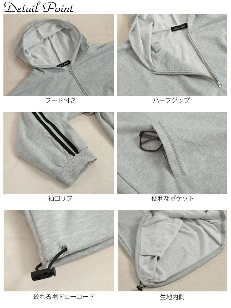 大きいサイズ レディース 裾ドロストハーフジップラインパーカー　bai-0166