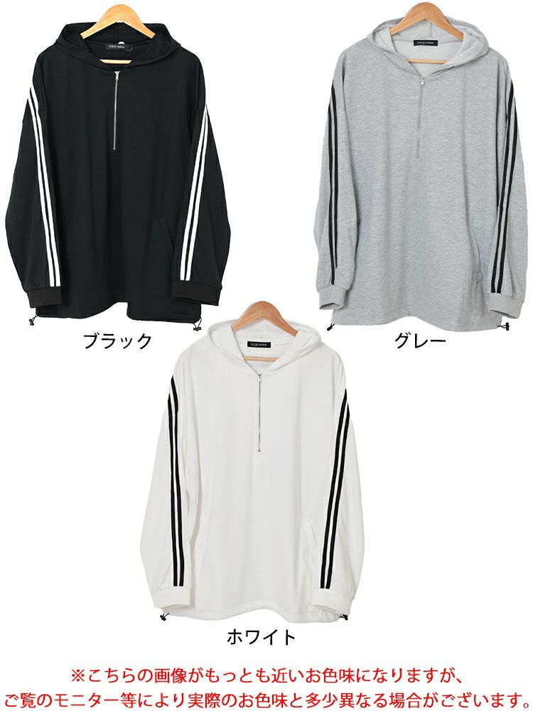 大きいサイズ レディース 裾ドロストハーフジップラインパーカー　bai-0166