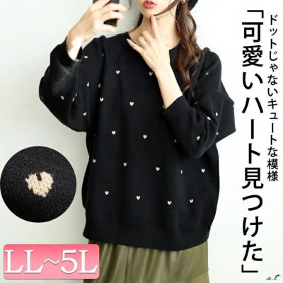 大きいサイズ レディース ハート柄ジャガードラグランニット　cpdai-640588