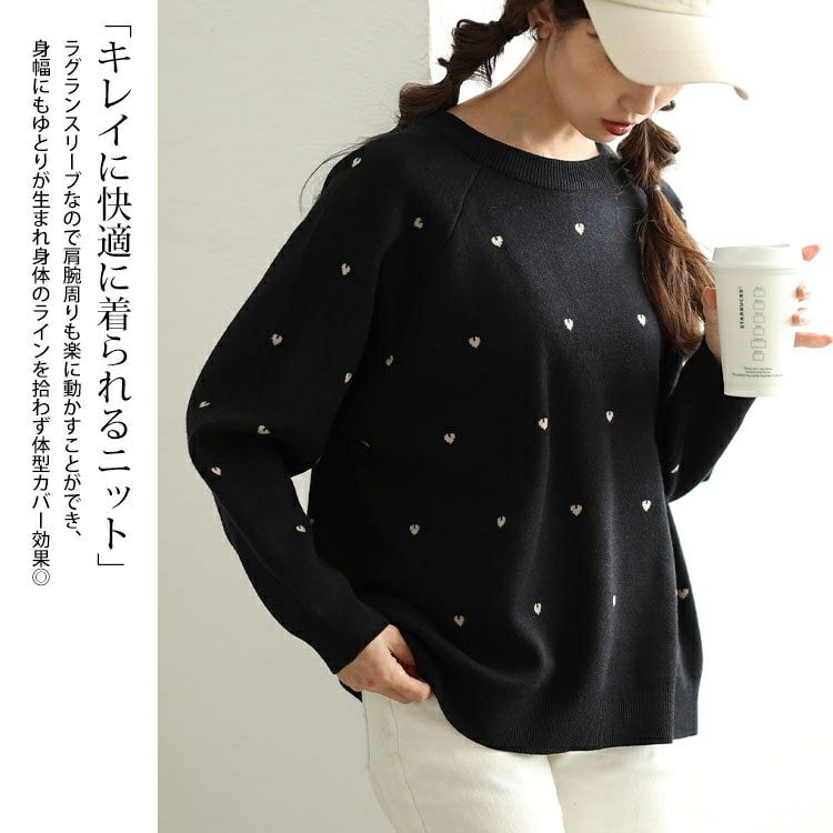 大きいサイズ レディース ハート柄ジャガードラグランニット　cpdai-640588