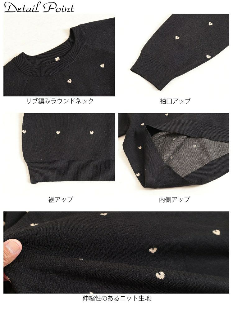 大きいサイズ レディース ハート柄ジャガードラグランニット　cpdai-640588