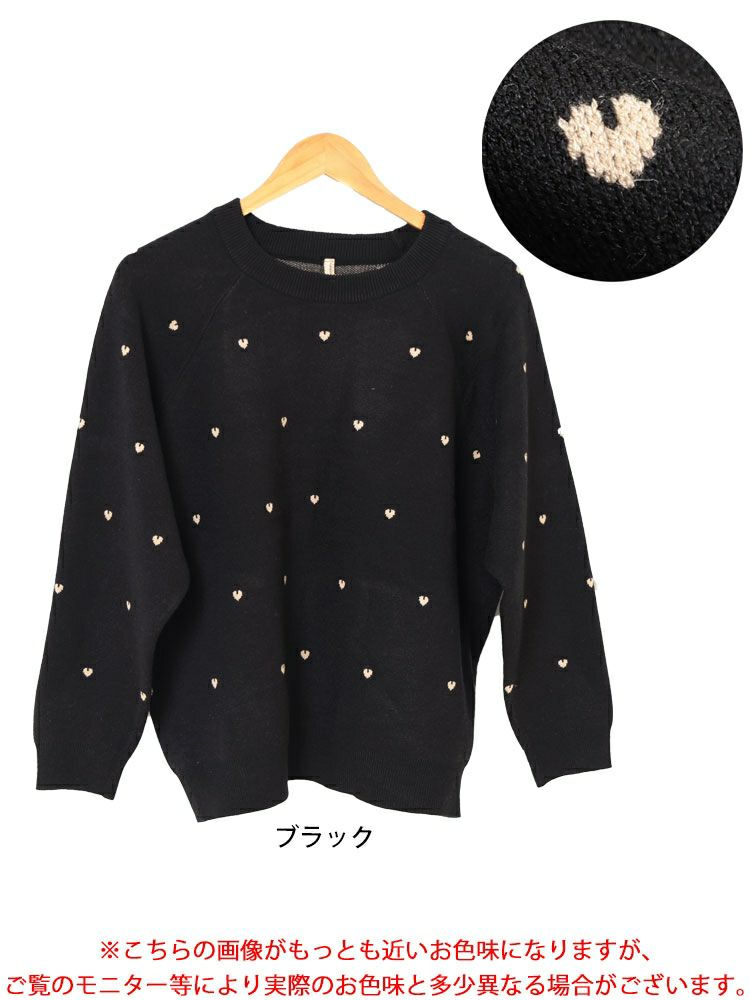 大きいサイズ レディース ハート柄ジャガードラグランニット　cpdai-640588
