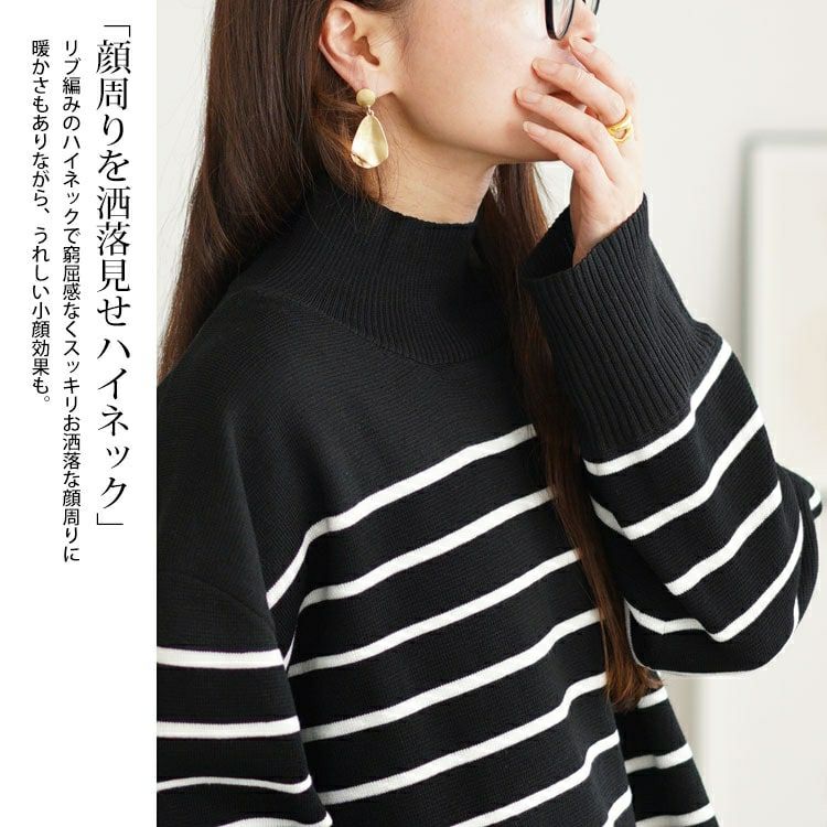大きいサイズ レディース ハイネックパネルボーダーミラノリブニット　cpdai-640596