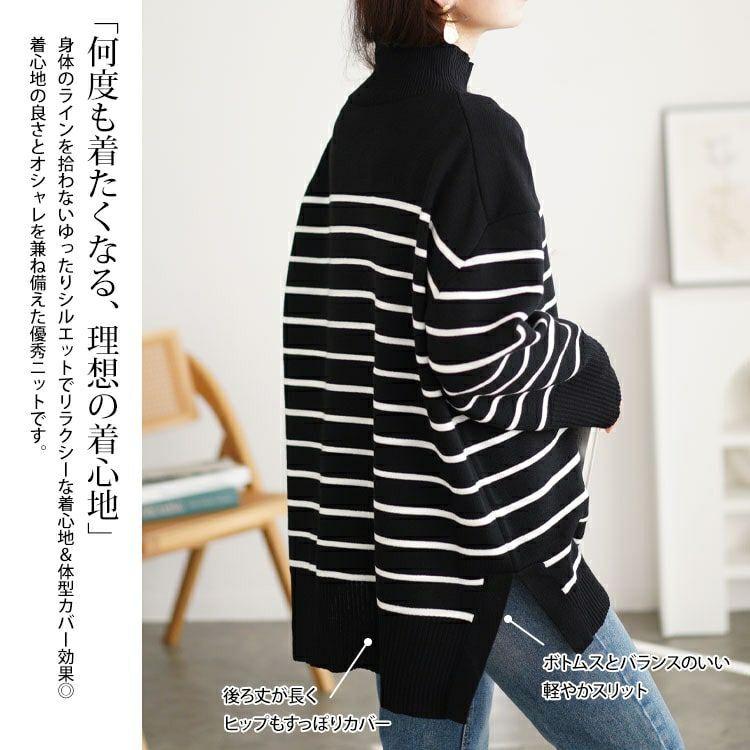 大きいサイズ レディース ハイネックパネルボーダーミラノリブニット　cpdai-640596