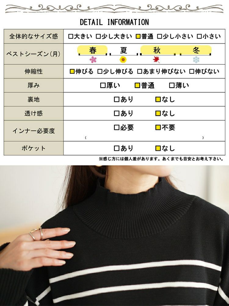 大きいサイズ レディース ハイネックパネルボーダーミラノリブニット　cpdai-640596