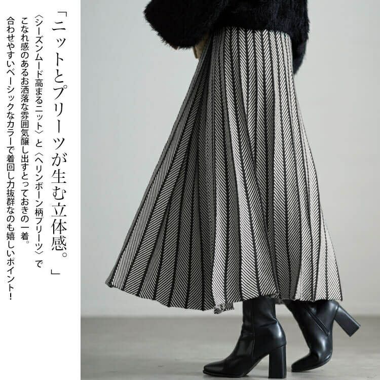 大きいサイズ レディース ヘリンボーン柄ニットプリーツスカート　cpdai-640602