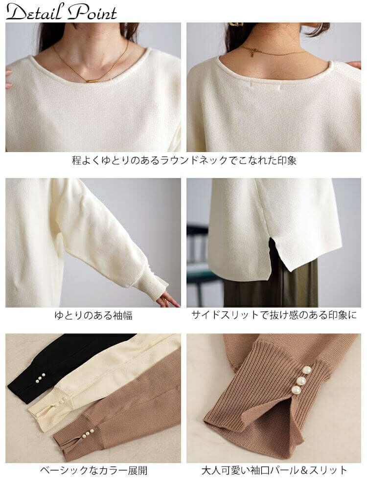 大きいサイズ レディース パールボタンミラノリブドルマンニット　cpdai-640615