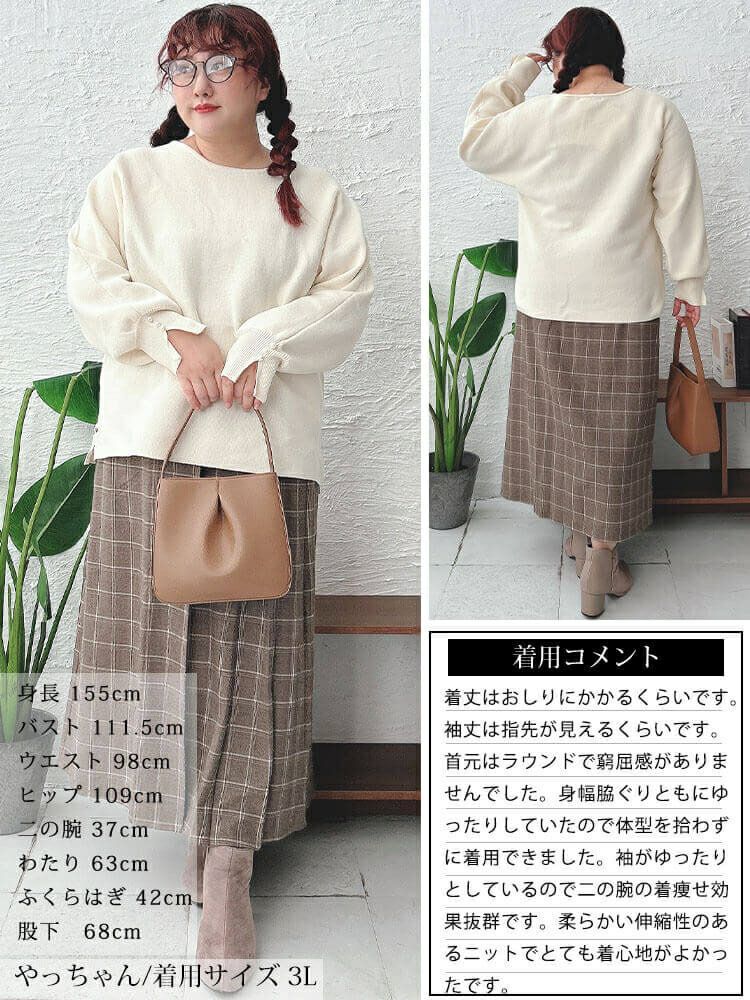 大きいサイズ レディース パールボタンミラノリブドルマンニット　cpdai-640615