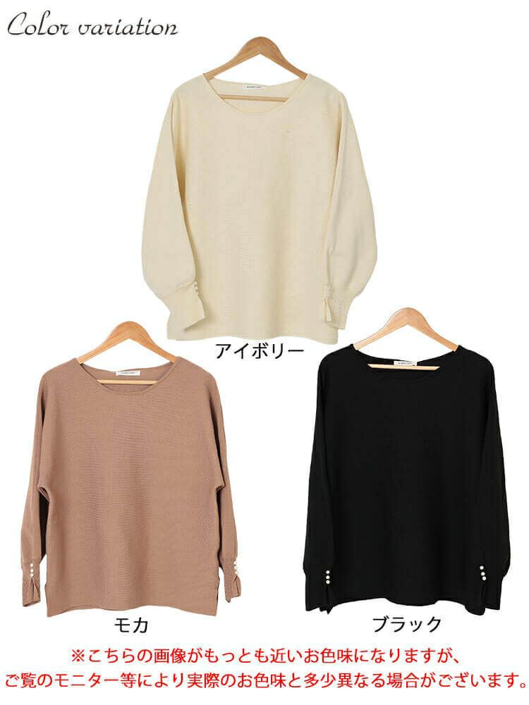 大きいサイズ レディース パールボタンミラノリブドルマンニット　cpdai-640615