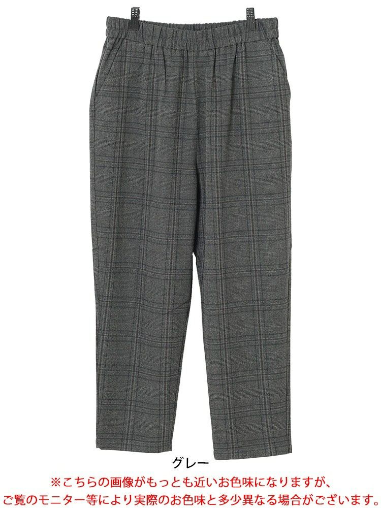 大きいサイズ レディース チェック柄メルティストレッチ微起毛テーパードパンツ　cpdai-640531
