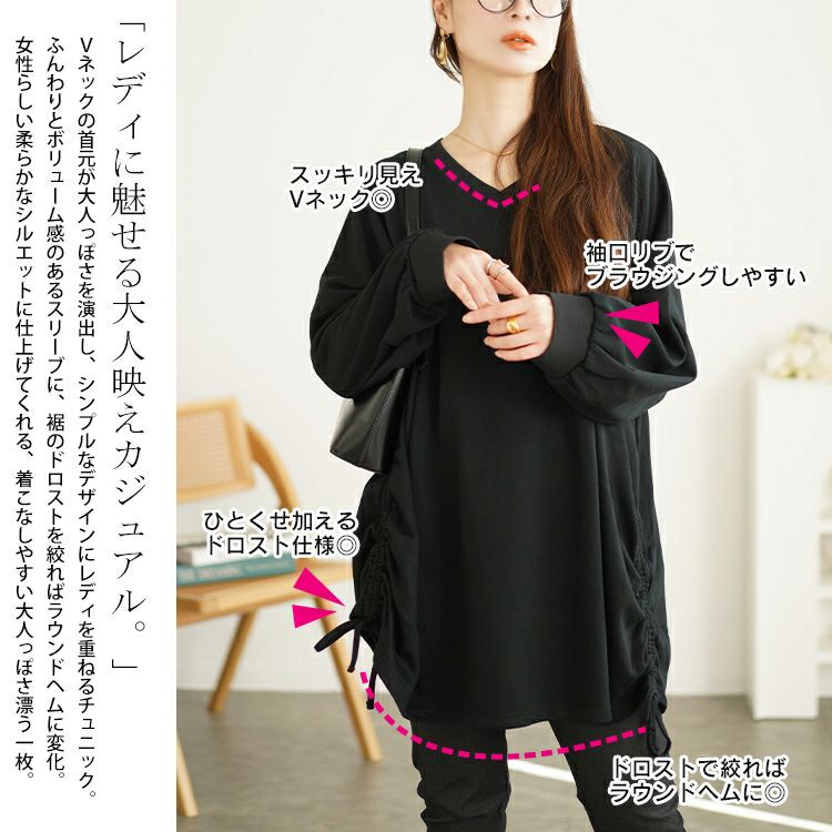 大きいサイズ レディース Vネックサイドドロストプルオーバー　bai-0165