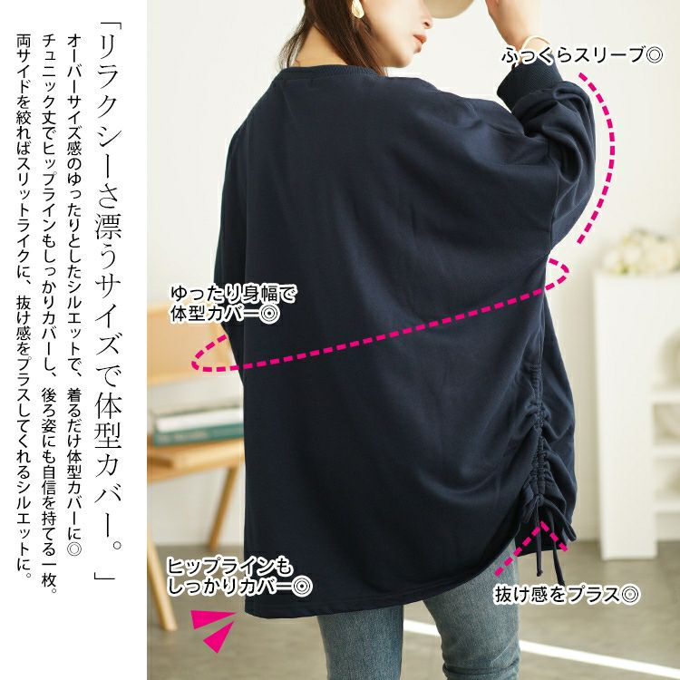 大きいサイズ レディース Vネックサイドドロストプルオーバー　bai-0165