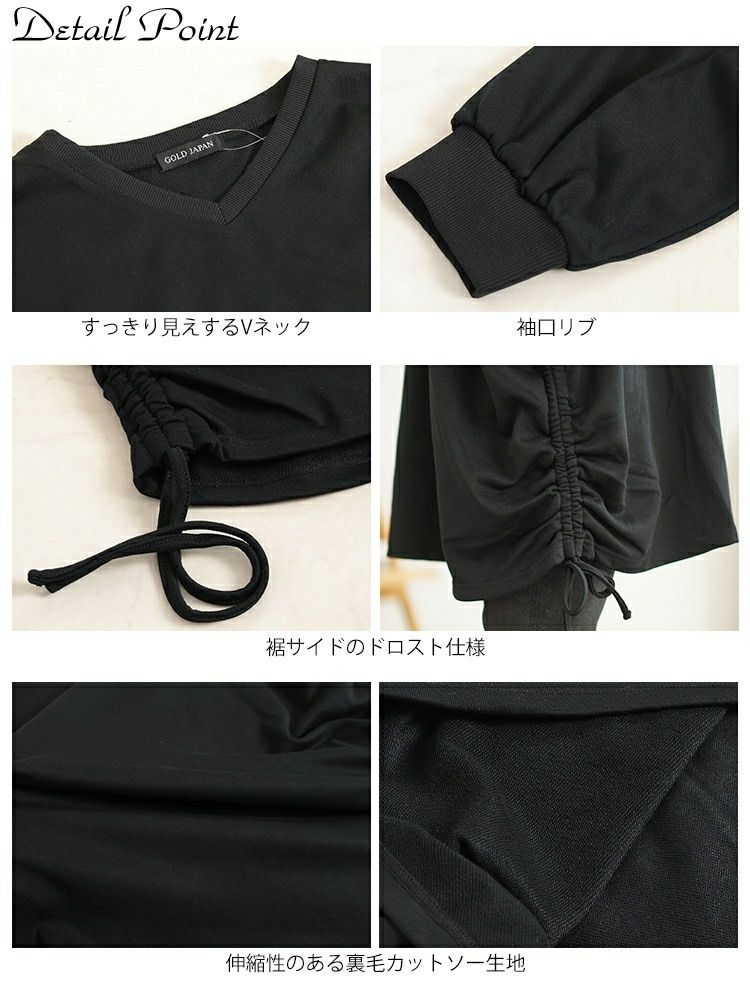 大きいサイズ レディース Vネックサイドドロストプルオーバー　bai-0165