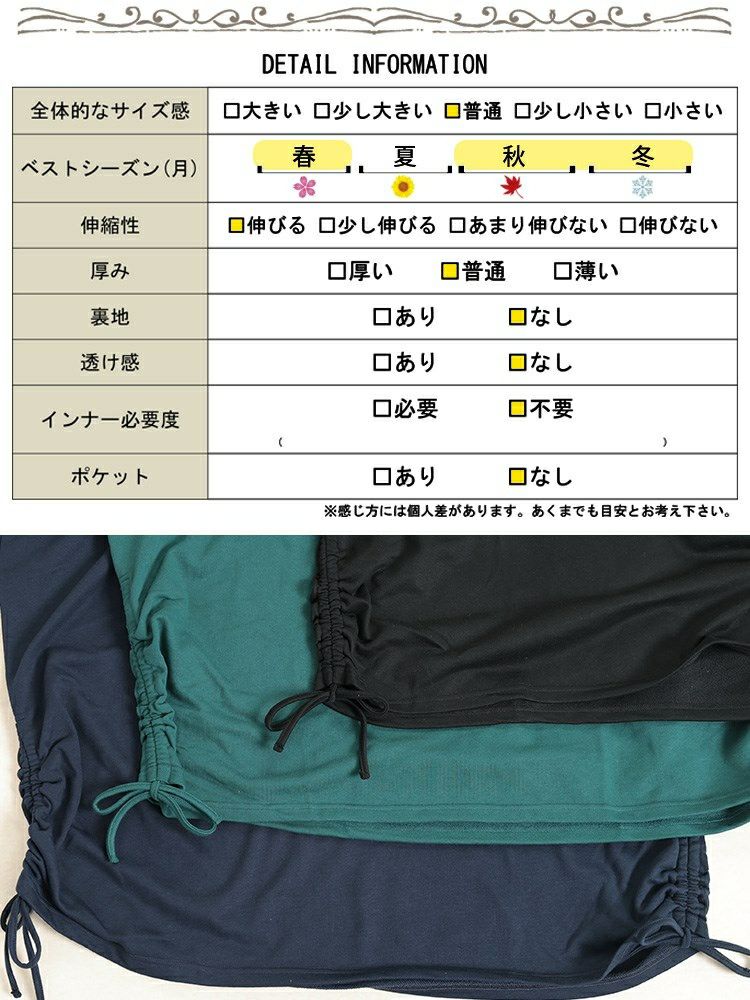 大きいサイズ レディース Vネックサイドドロストプルオーバー　bai-0165