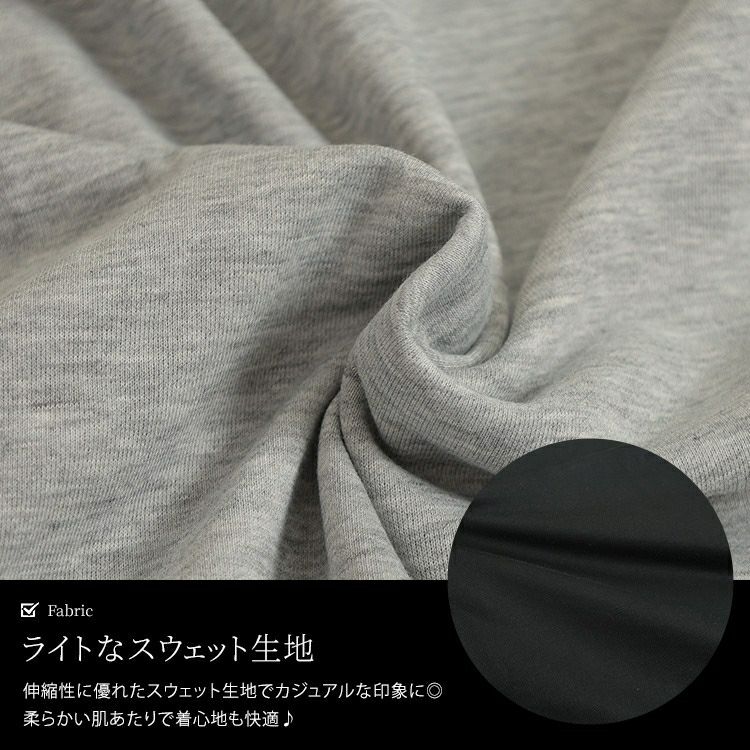 大きいサイズ レディース 裾ドロスト袖ラインラグランプルオーバー　bai-0163